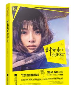 边境之旅