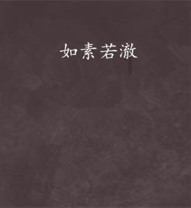 炼金术士塔