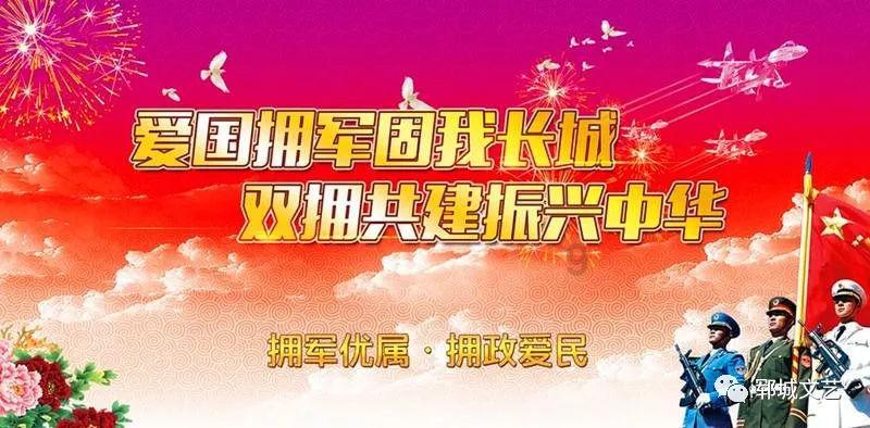 幻想三国2