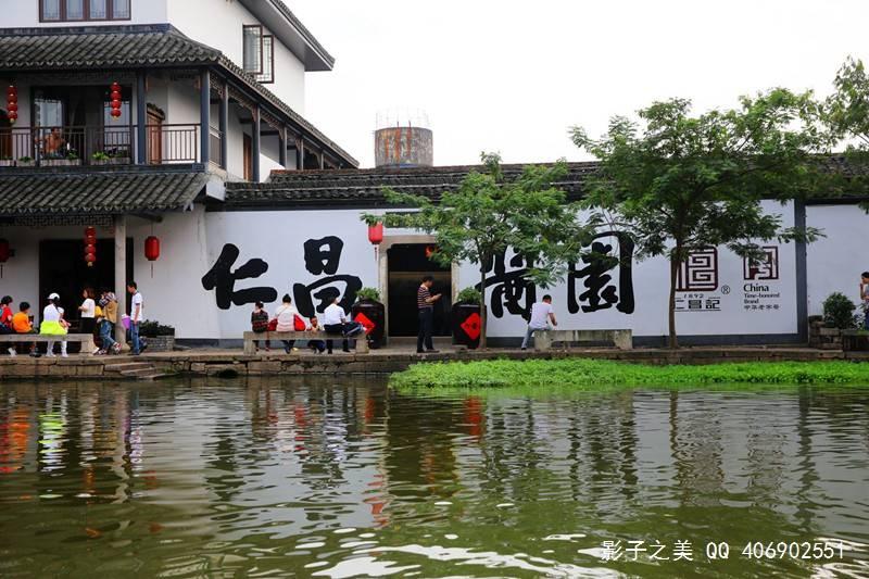老山羊救援